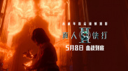 h视频在